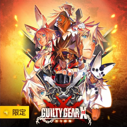 Guilty Gear Xrd cuenta PSN Japón