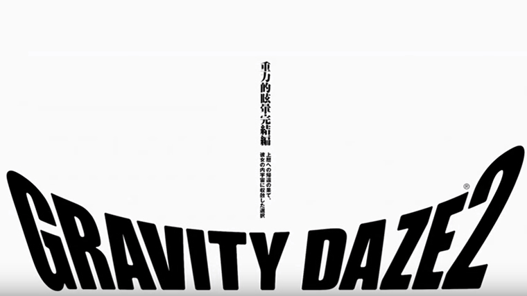 Gravity Daze 2
